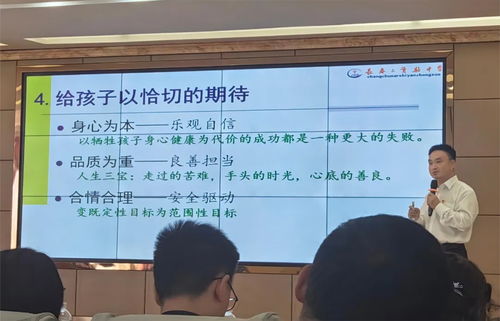 提升学生心理健康素养,吉林省暨长春市未成年人心理健康教育宣传月活动今日启动