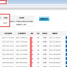重庆吾华教育信息咨询服务有限责任公司