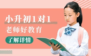 济南老师好教育