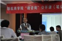 北京中天华亿教育科技 借助世界工厂网全球企业库打造教育咨询服务新生态