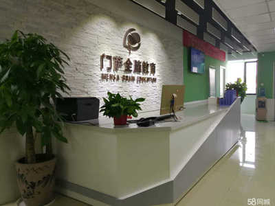 济宁门萨教育咨询 开启个性化教育之旅