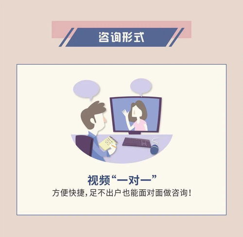 一对一专业教育咨询 爱和自由教育正式上线