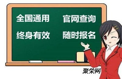 广州专职安全员C证考证报名指南 社会经济咨询服务助力职业发展